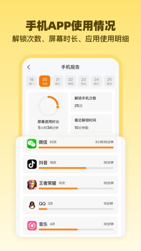 安心伴行最新版v1.0.4(3)