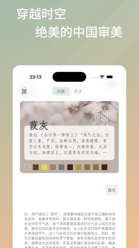 雨灵林官网版v1.0.9(4)