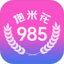 抱米花APP客户端 v1.1.9