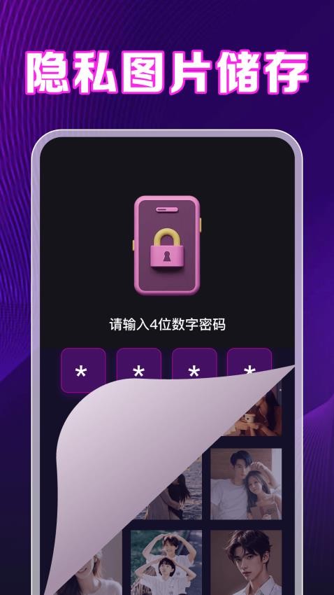 百秀视频播放器最新版v1.1.2(3)