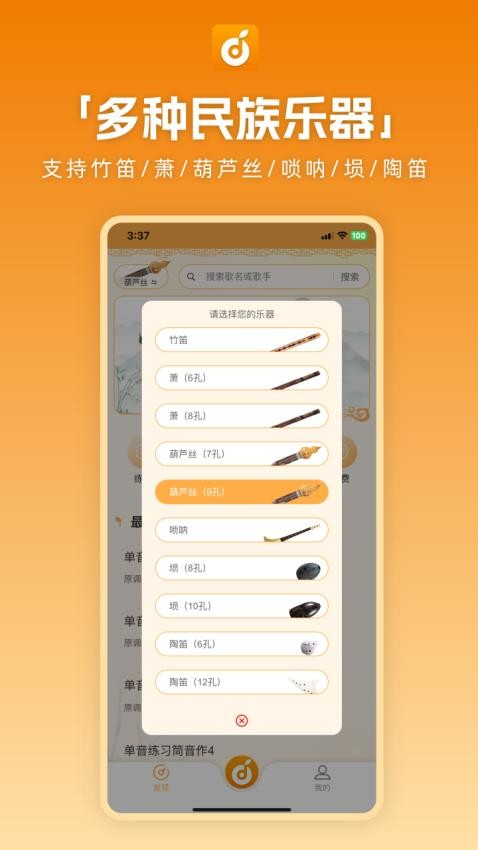 洞洞谱软件v1.0.23(4)