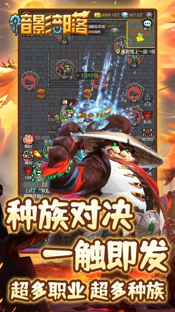暗影部落游戏v1.0.0 2