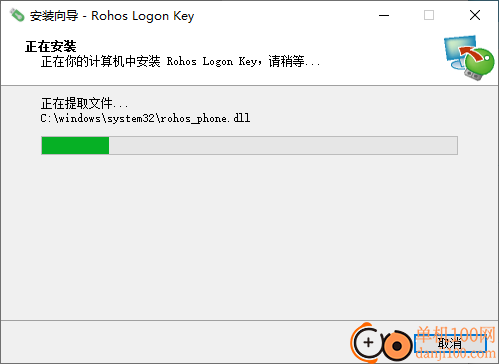 Rohos Logon Key(u盘加密软件)