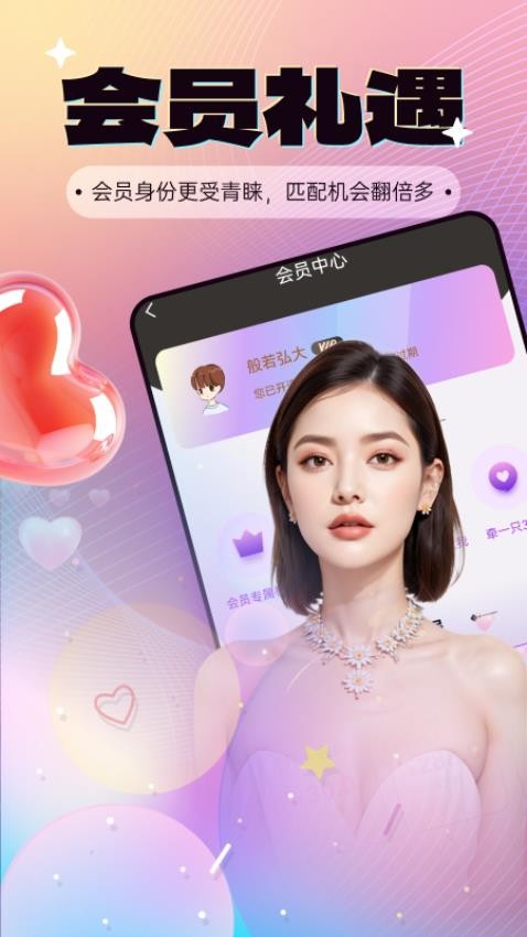 闻我最新版v1.4.4 3