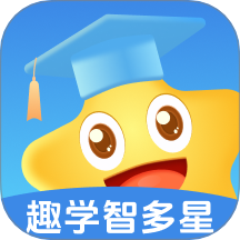 趣学智多星手机版