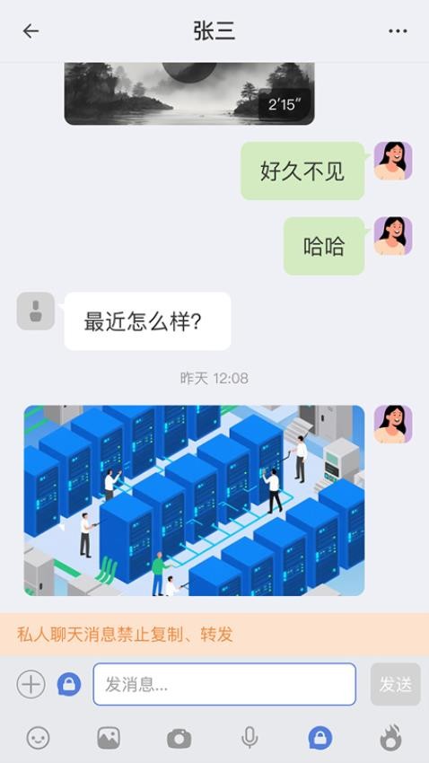 汉普密信最新版v1.0.1 3