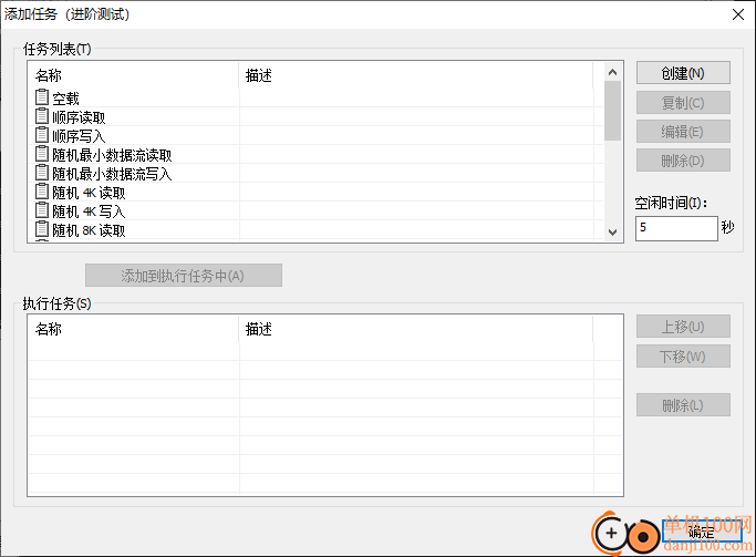 TxBENCH(SSD固态硬盘检测工具)