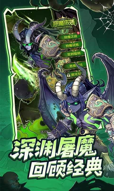 远征传说游戏v1.0.0 4