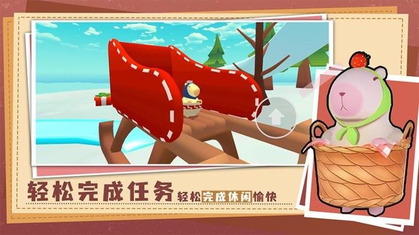 卡哇伊萌宠世界游戏v1.0.2 5