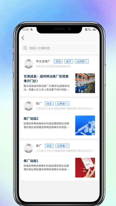 油小侠客户端v1.0.0(3)