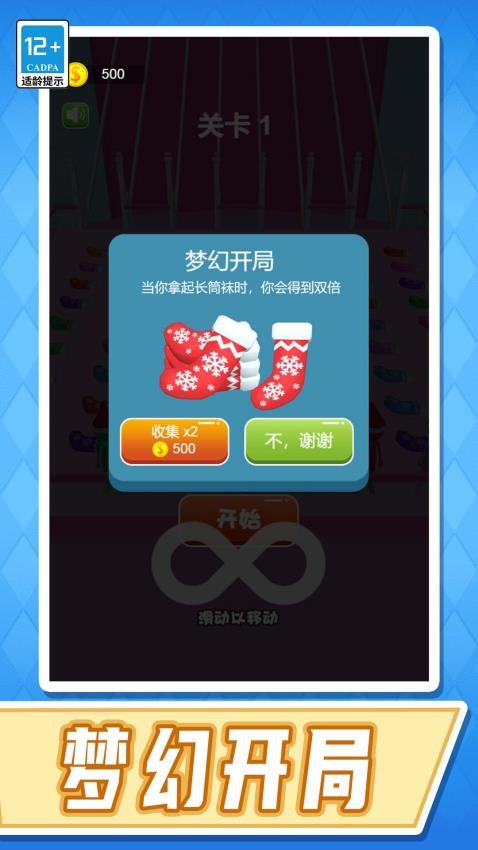 南极冰天雪地大冒险游戏v1.0.0 3