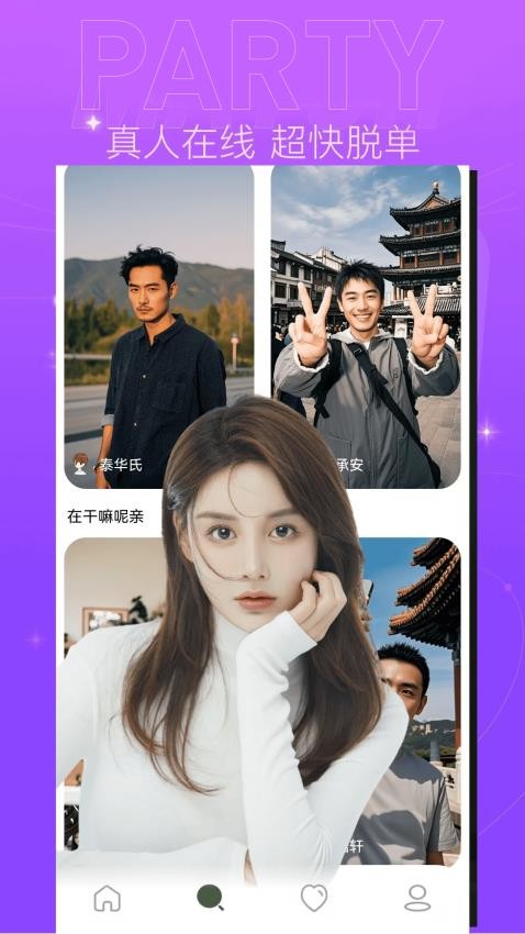 后恋最新版v1.4.5 2