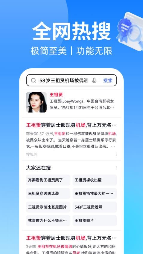 浏览器VC官网版v1.0.0 2