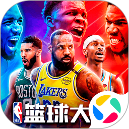 美职篮篮球大师手游最新版 v5.8.1