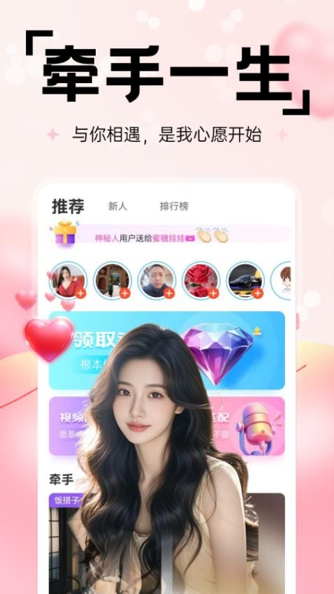 享乐聊官方版