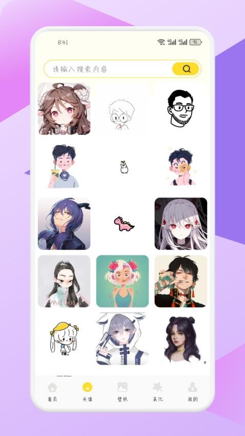 荷花壁紙免費版v1.1 2