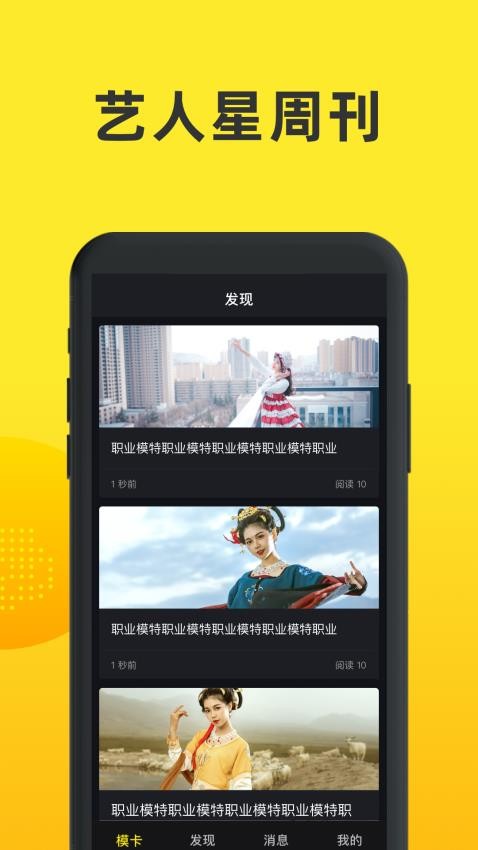 模卡极速版软件v2.4.2 1