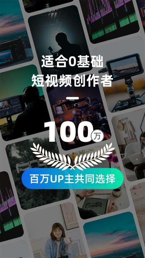 推文神器v1.5.6 3