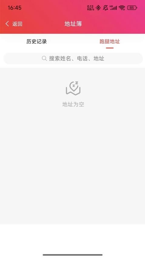 大川app官网版v1.0.1 2