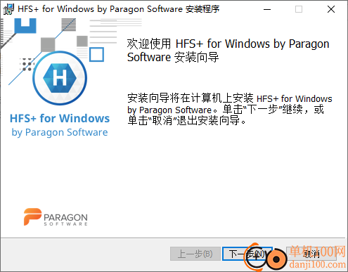 Paragon HFS+ for Windows(HFS+硬盘管理)