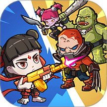 生化大乱斗游戏 v1.0.0