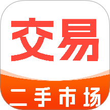 二手闲置交易平台最新版 v1.0.1