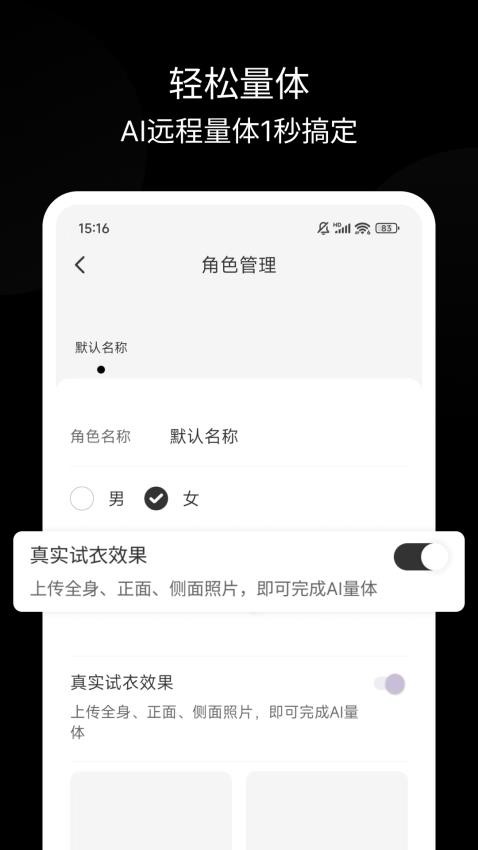 种花云服官网版v1.1.0 3
