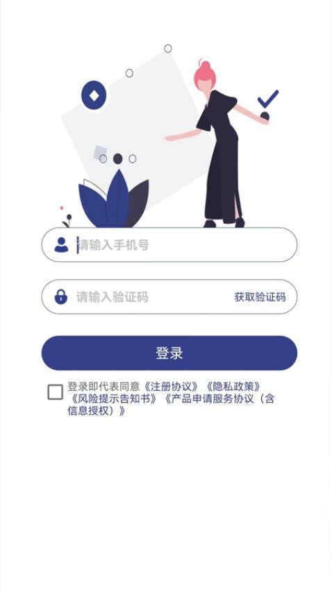 有钱借官方版(1)