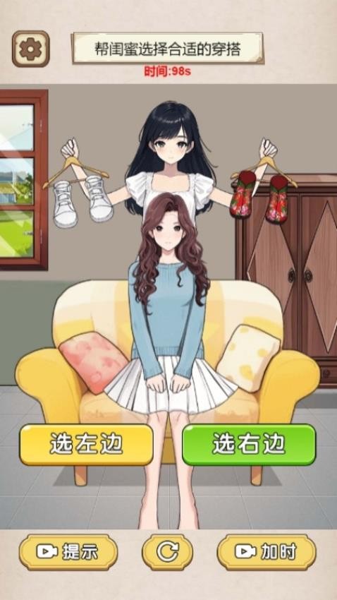 谜题作战游戏v1.0.0 1
