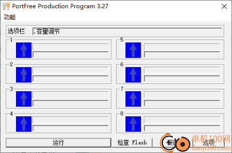 碧海蛟龙usb设备工具箱