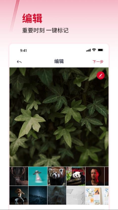 Thomson Smart Frame官方版v1.5.0 3
