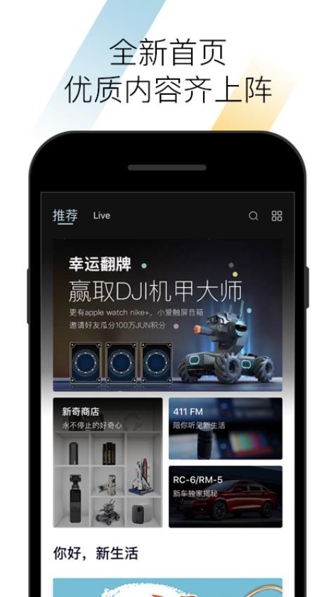寶駿汽車手機版v2.4.22 1