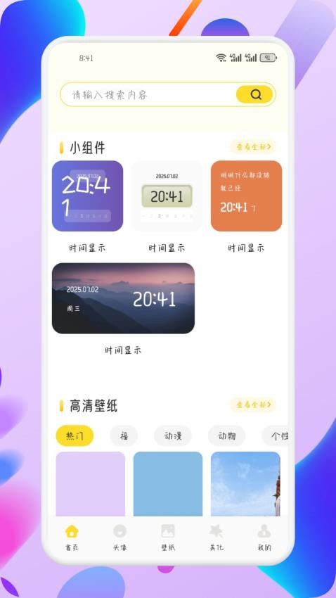 荷花壁紙免費版