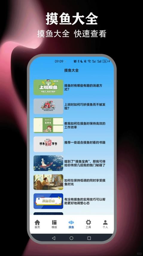 Zeem客户端v1.6 2