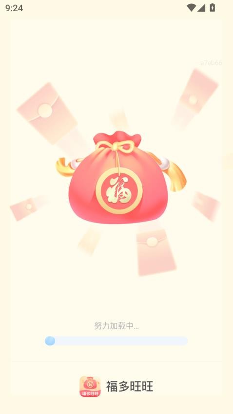 福多旺旺最新版v2.0.1 4