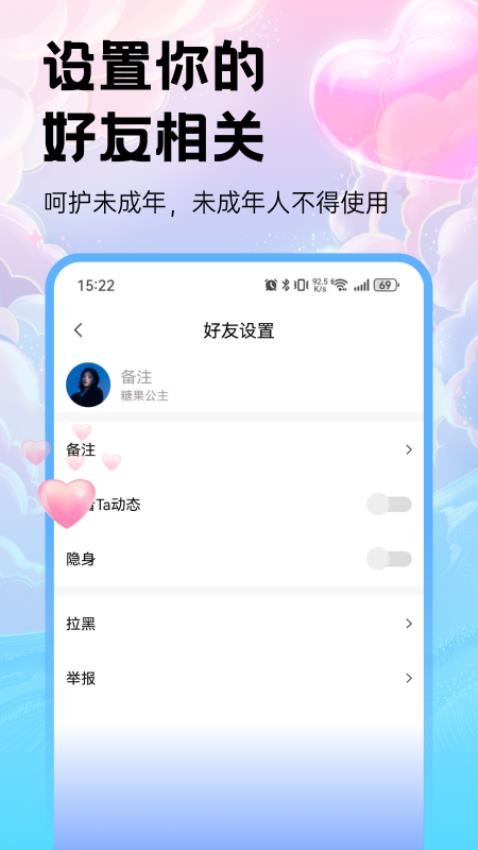小戲精官方版v1.4.4 1