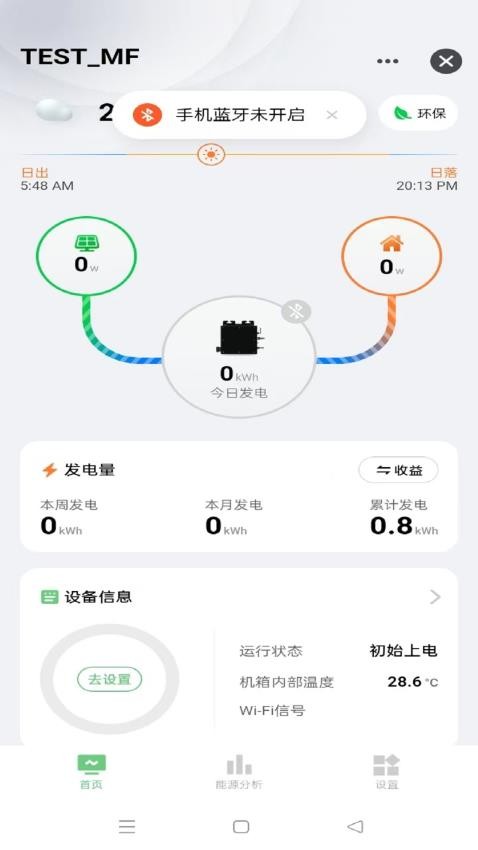 Cherryversion手機版