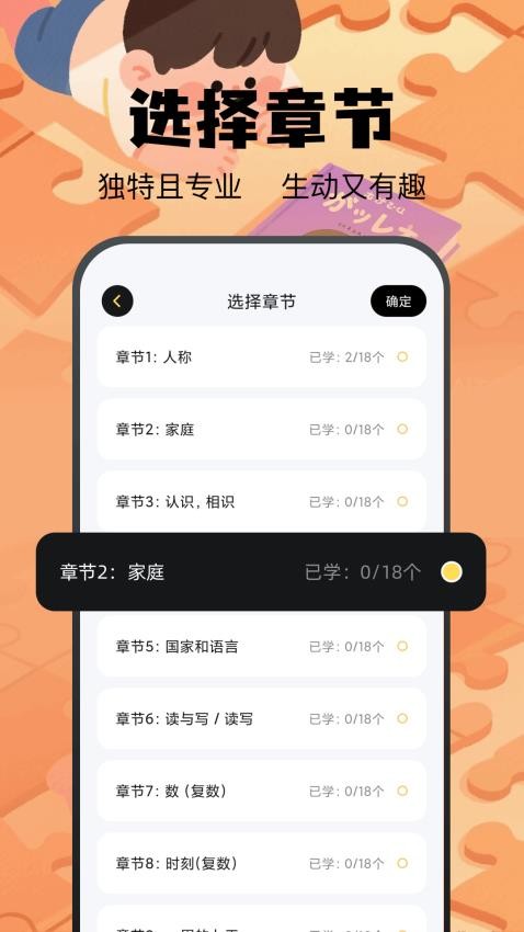 土豆potao最新版本v1.2 4