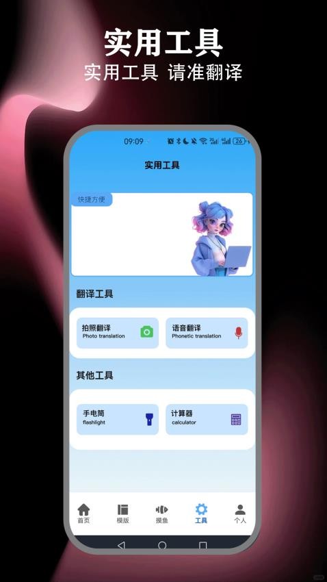 Zeem客户端