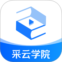采云学院手机版 v1.0.4