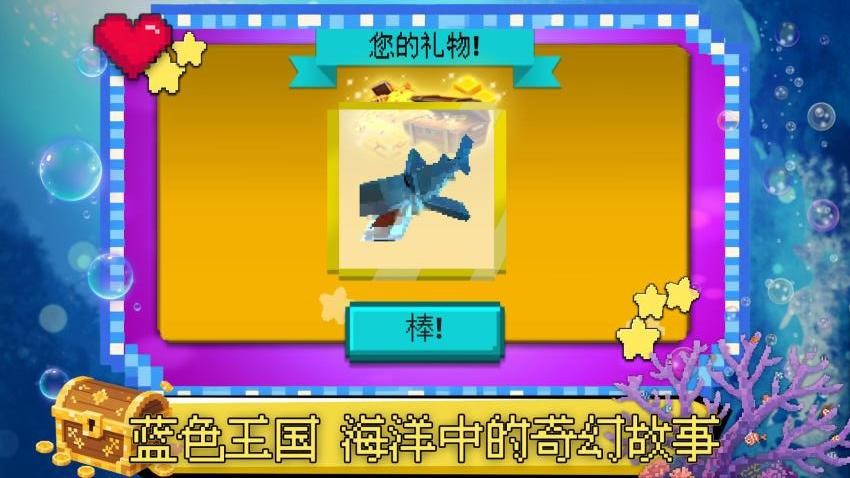 迷你创世纪游戏v1.0.1 4