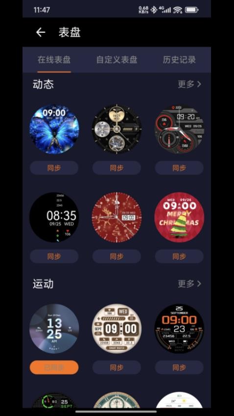 拾光兽手机版v2.0.3.8 1