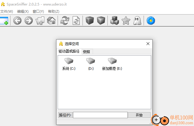 SpaceSniffer(磁盘分析软件)