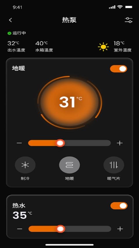 泰墅app手机版v3.9.0 2