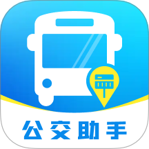 公交地鐵出行通免費版 v1.0.0