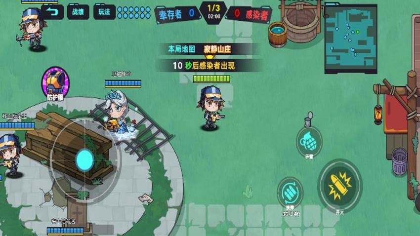 生化大乱斗游戏v1.0.0 4