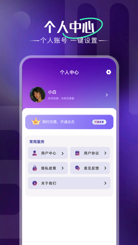 加速器国外安卓版v1.3(1)