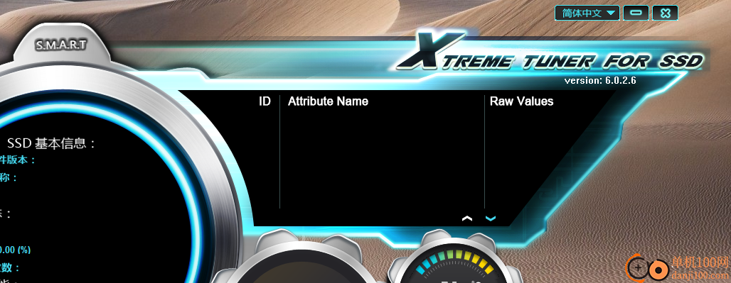 xtreme tuner for ssd(影驰ssd管理工具)