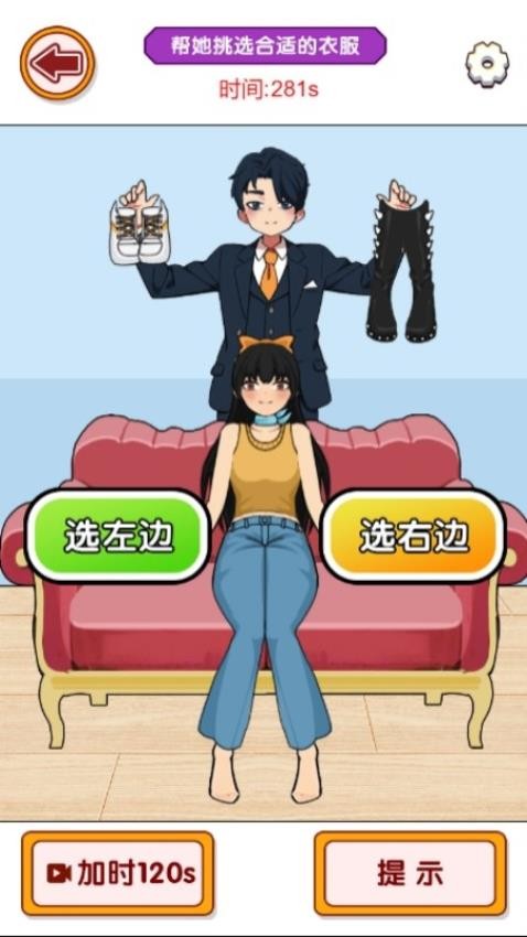 谜题作战游戏