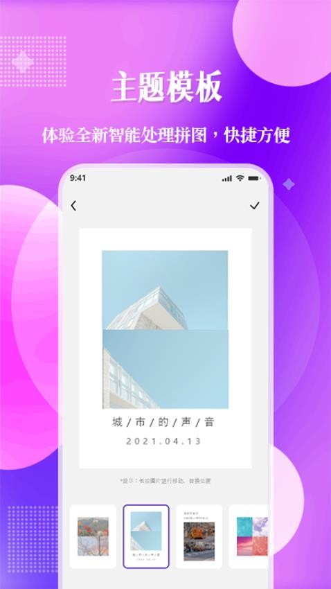 现场定位相机免费版v1.0.8 1